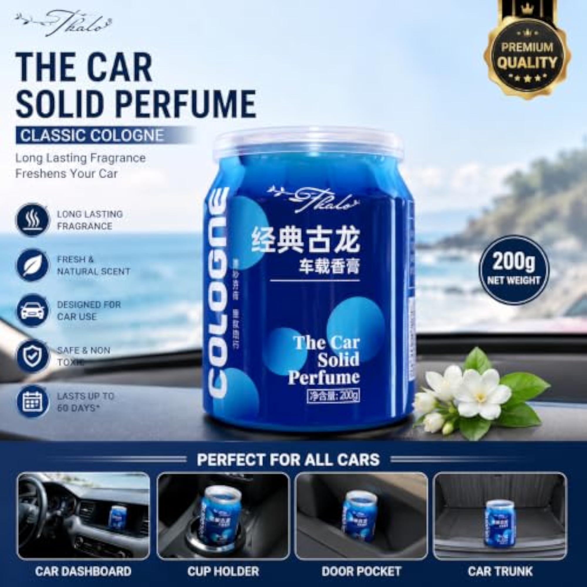 Car Solid Perfume, Classic Cologne Air Freshener